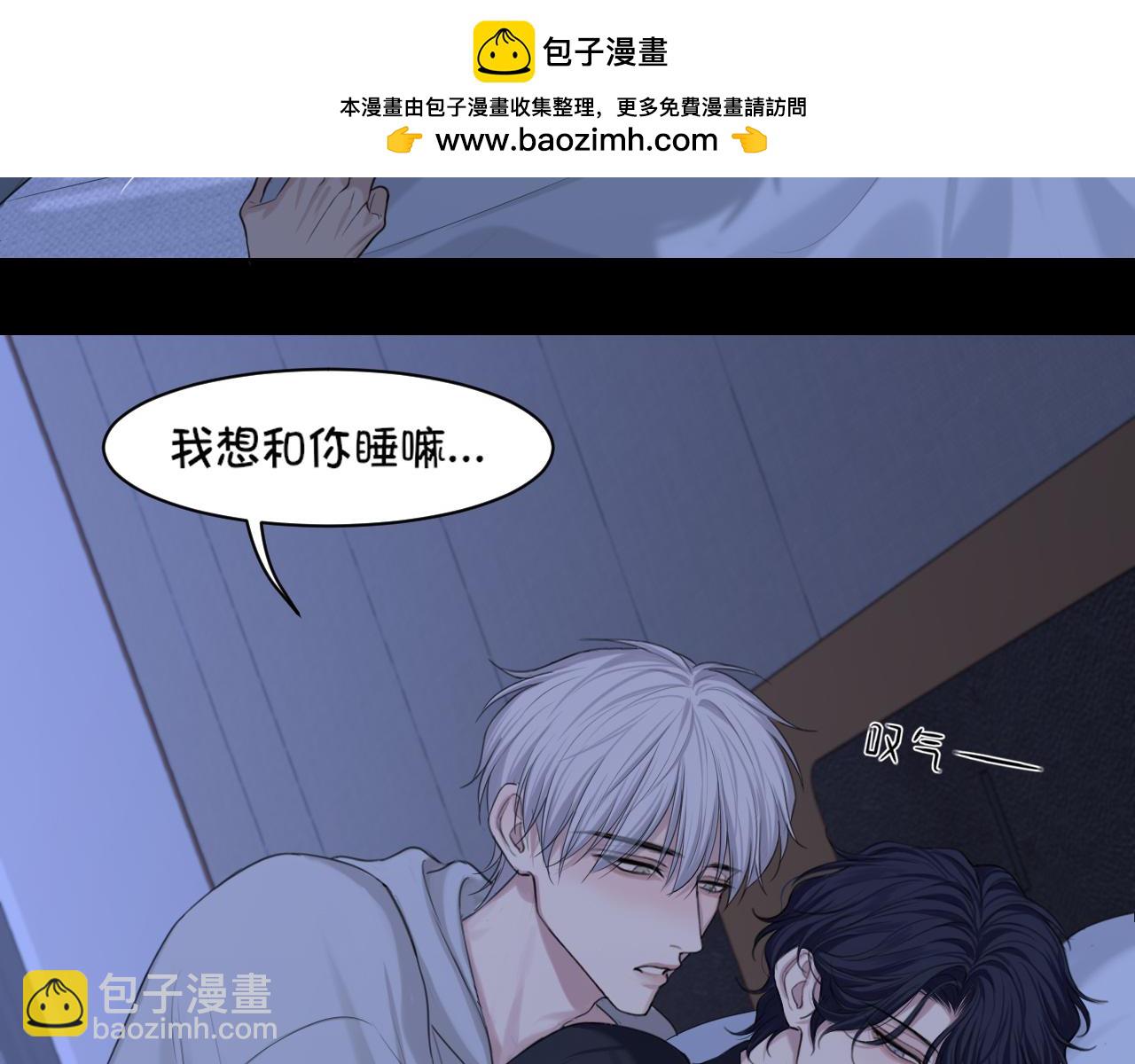 08 糟糕，怎么还有点兴奋...(1/2)-第95话