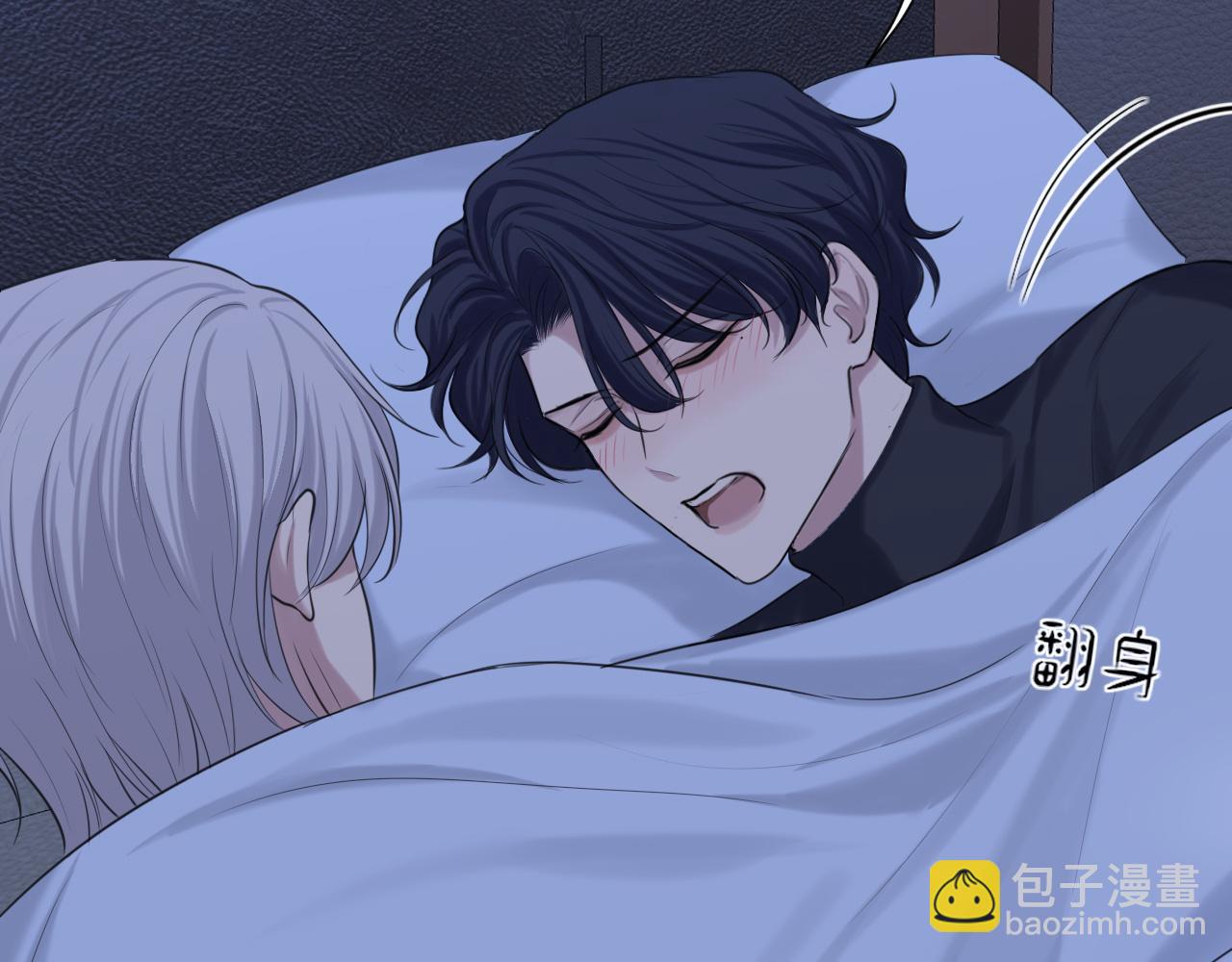 08 糟糕，怎么还有点兴奋...(1/2)-第95话