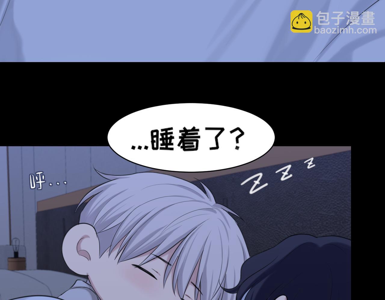 08 糟糕，怎么还有点兴奋...(1/2)-第95话