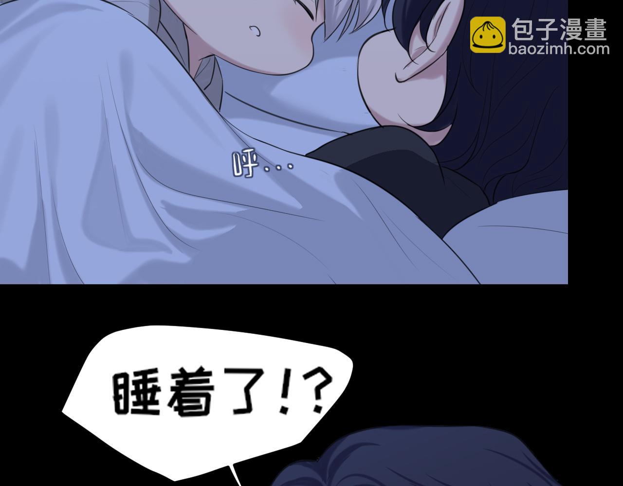 08 糟糕，怎么还有点兴奋...(1/2)-第95话