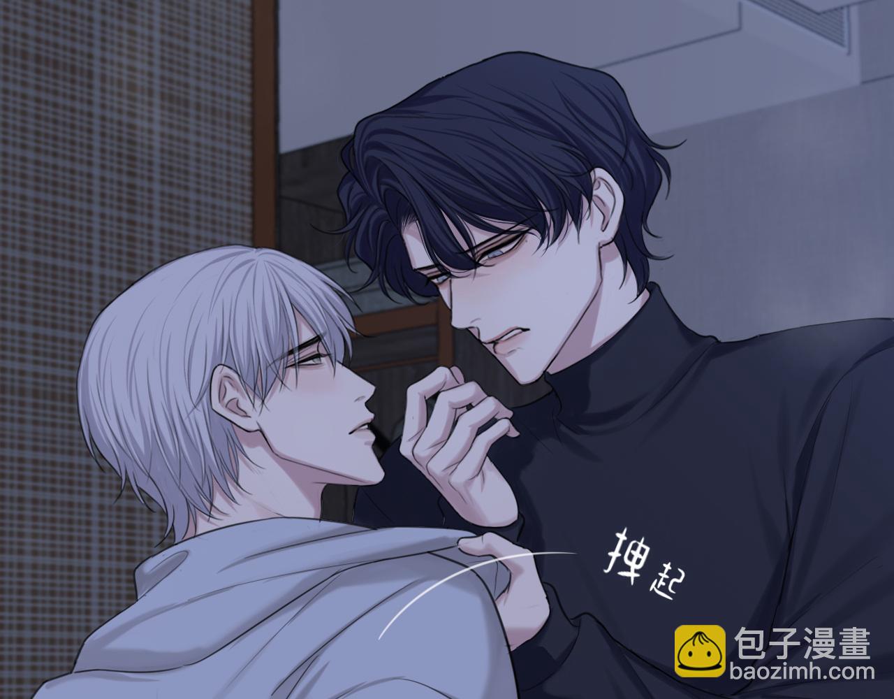 08 糟糕，怎么还有点兴奋...(1/2)-第95话