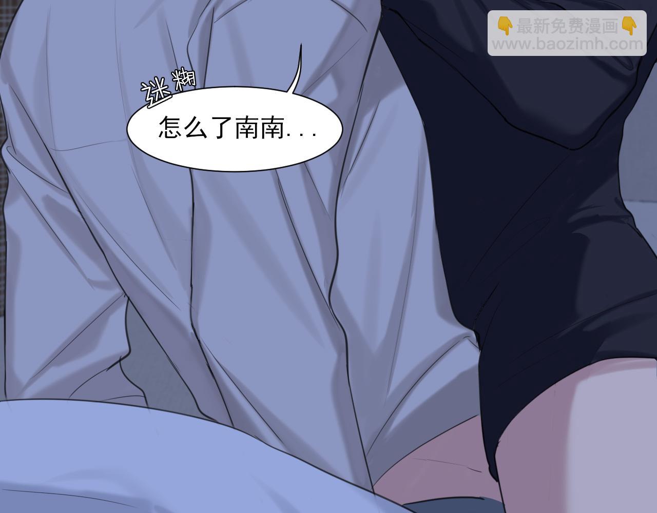 08 糟糕，怎么还有点兴奋...(1/2)-第95话