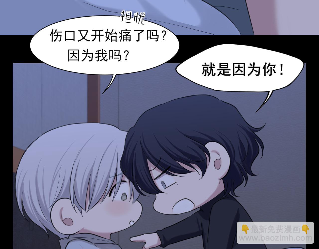 08 糟糕，怎么还有点兴奋...(1/2)-第95话