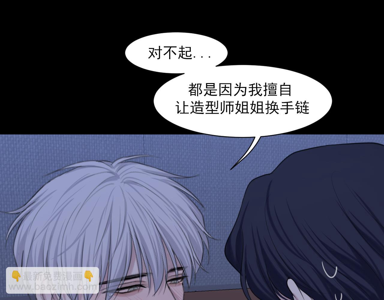 08 糟糕，怎么还有点兴奋...(1/2)-第95话