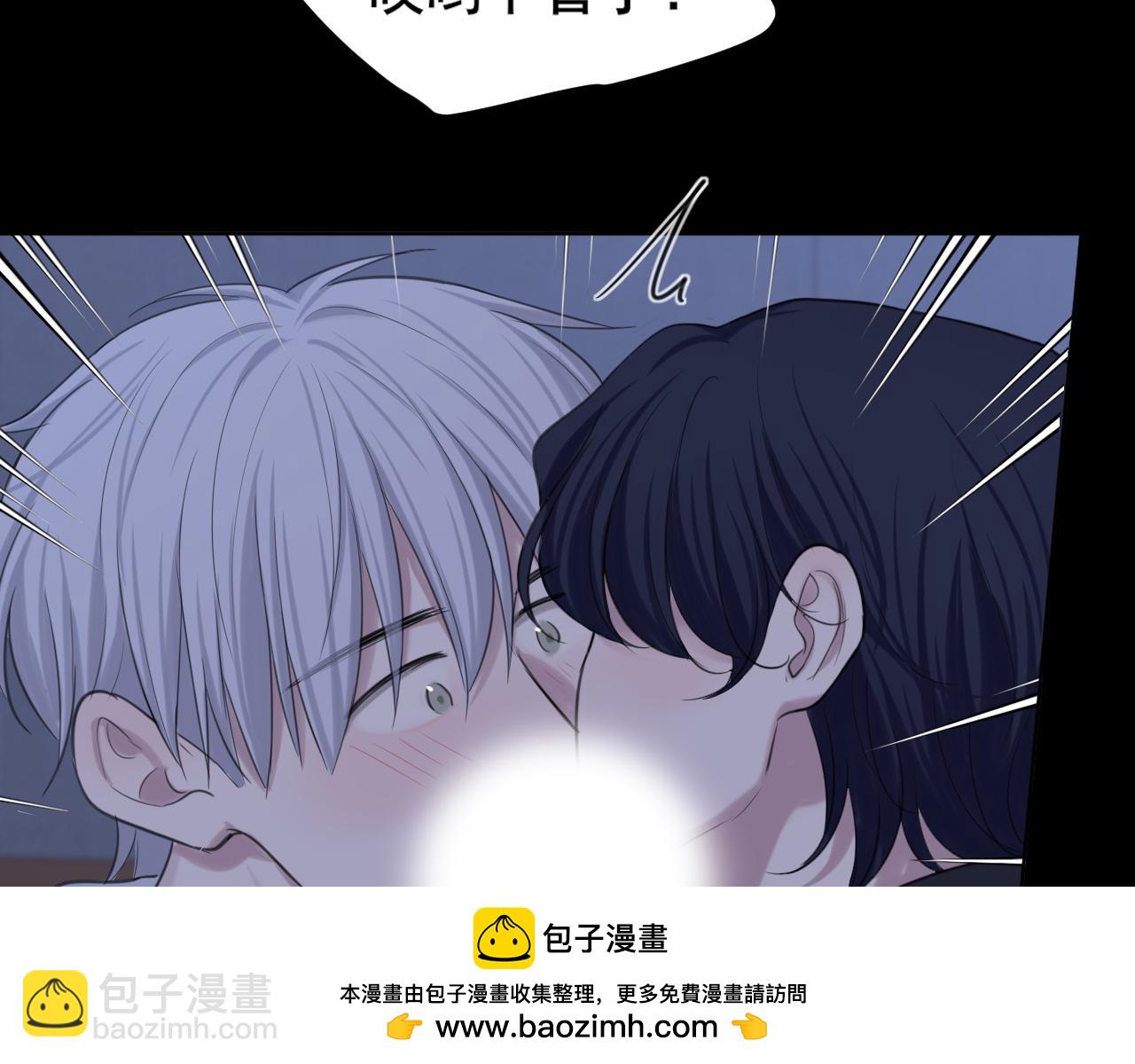 08 糟糕，怎么还有点兴奋...(1/2)-第95话