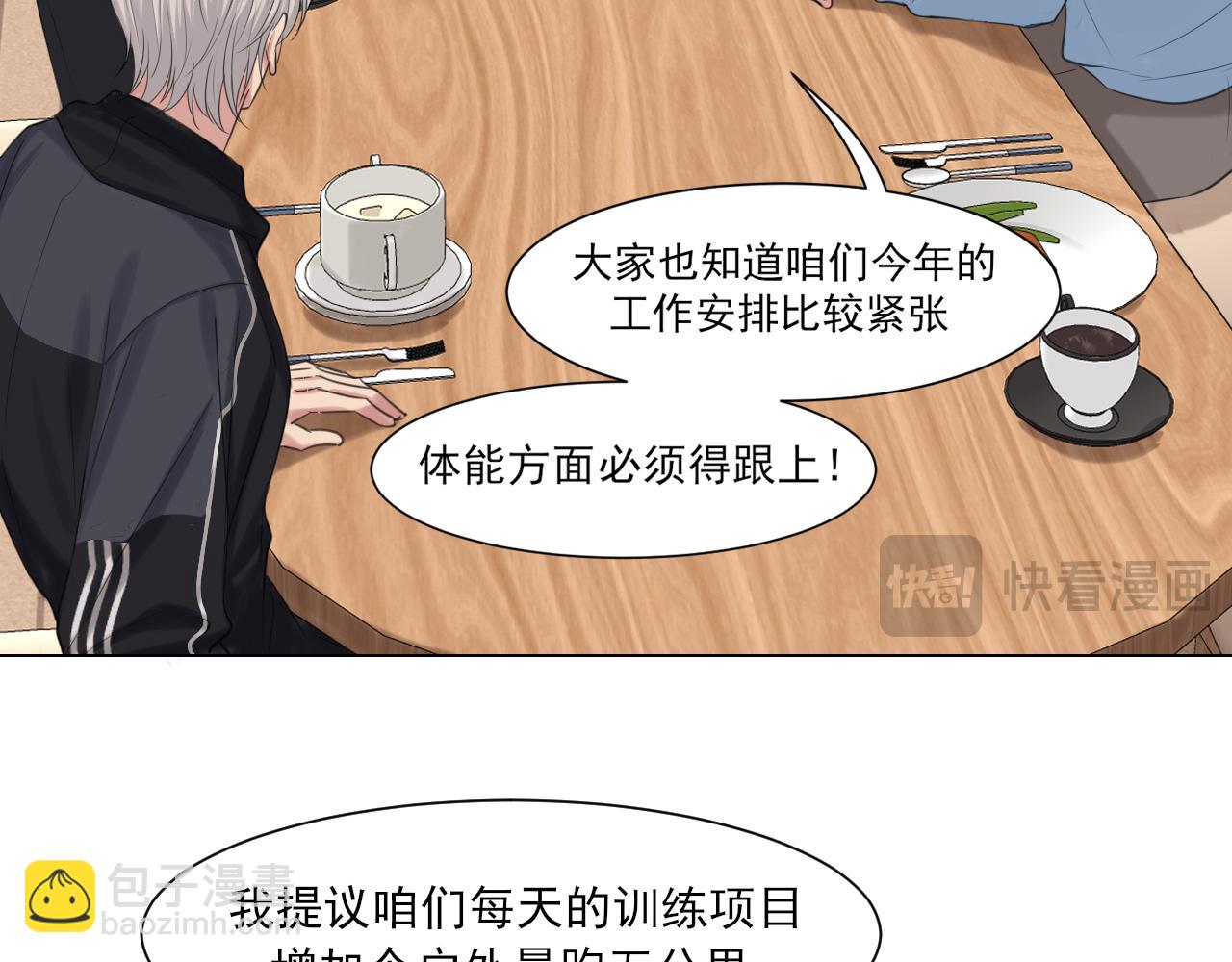 09 意外的访客？(1/2)-第135话