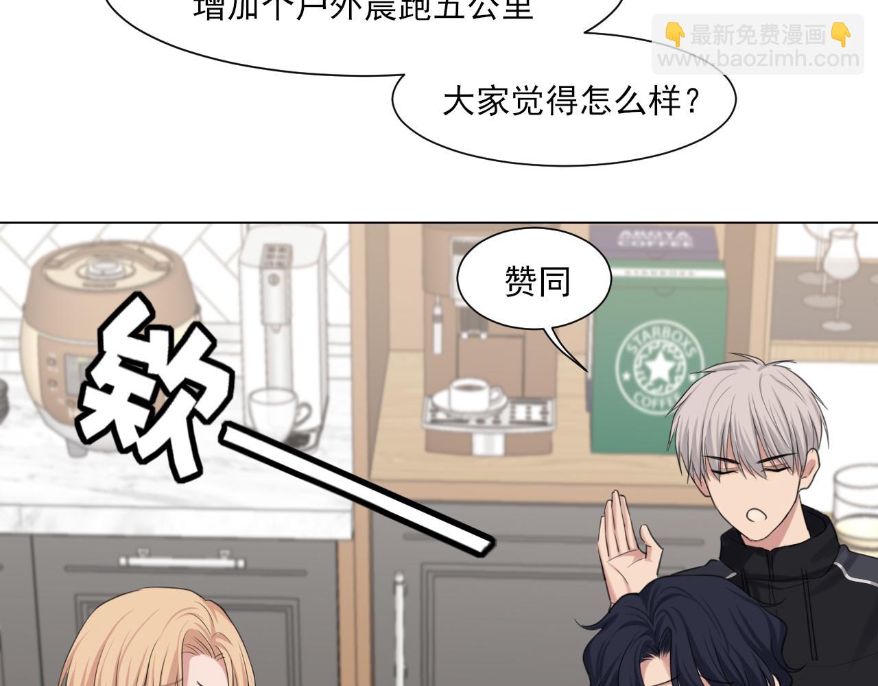 09 意外的访客？(1/2)-第135话