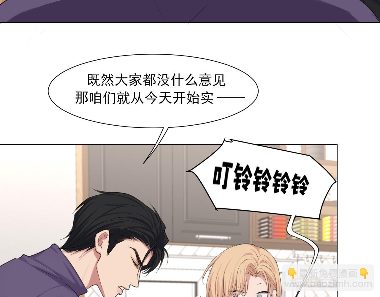 09 意外的访客？(1/2)-第135话