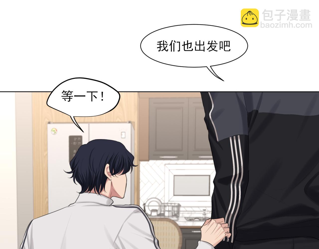 09 意外的访客？(1/2)-第135话