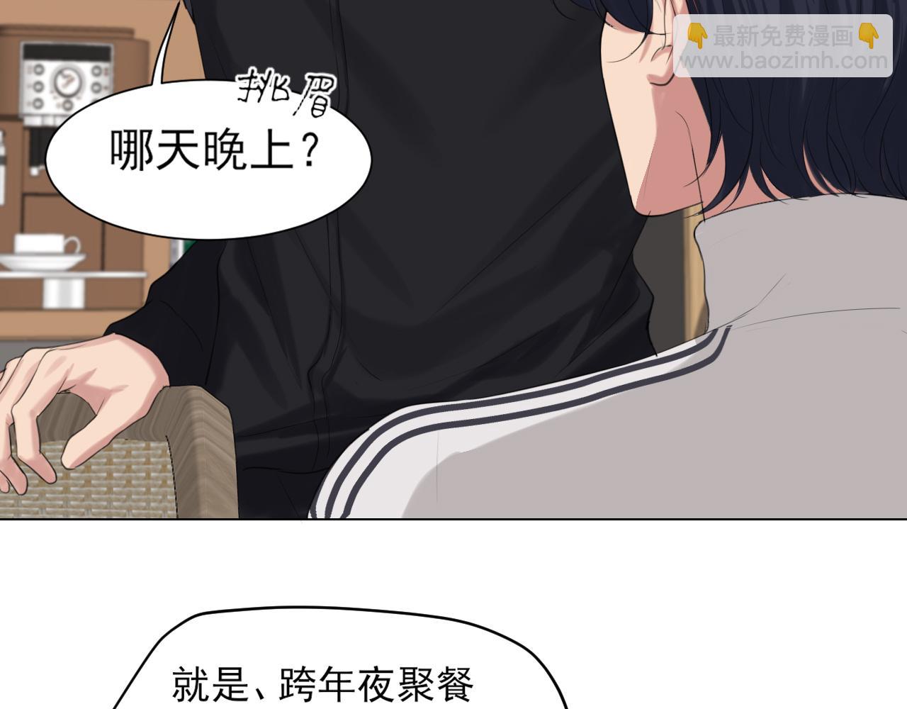 09 意外的访客？(1/2)-第135话