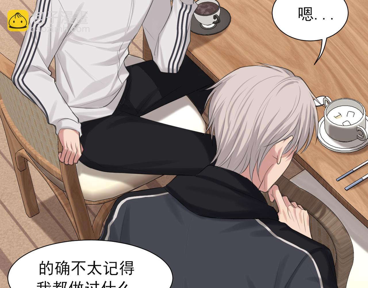 09 意外的访客？(1/2)-第135话