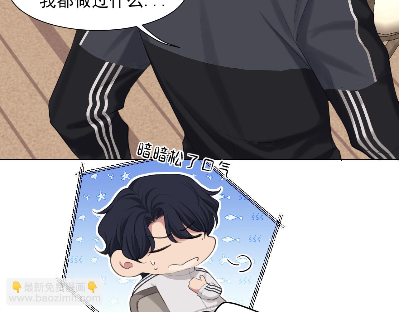 09 意外的访客？(1/2)-第135话