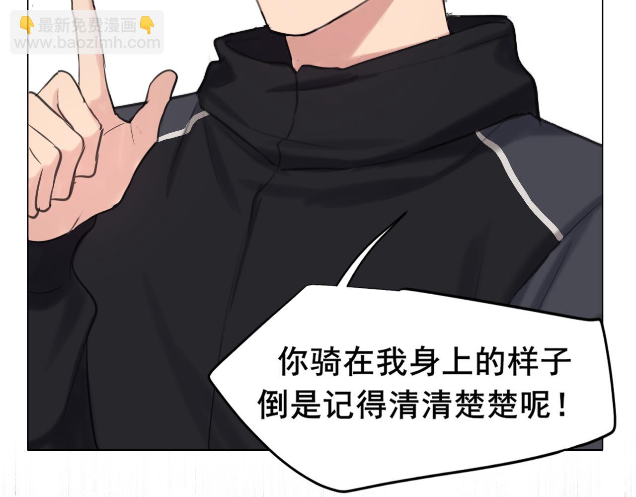 09 意外的访客？(1/2)-第135话