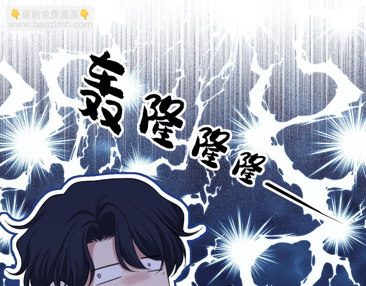 09 意外的访客？(1/2)-第135话