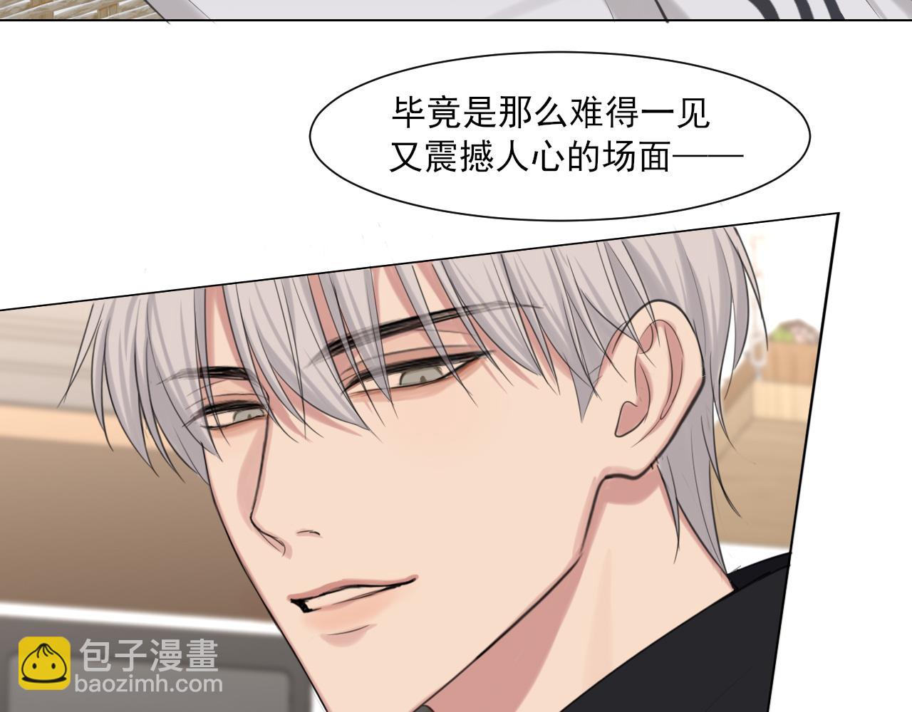 09 意外的访客？(1/2)-第135话