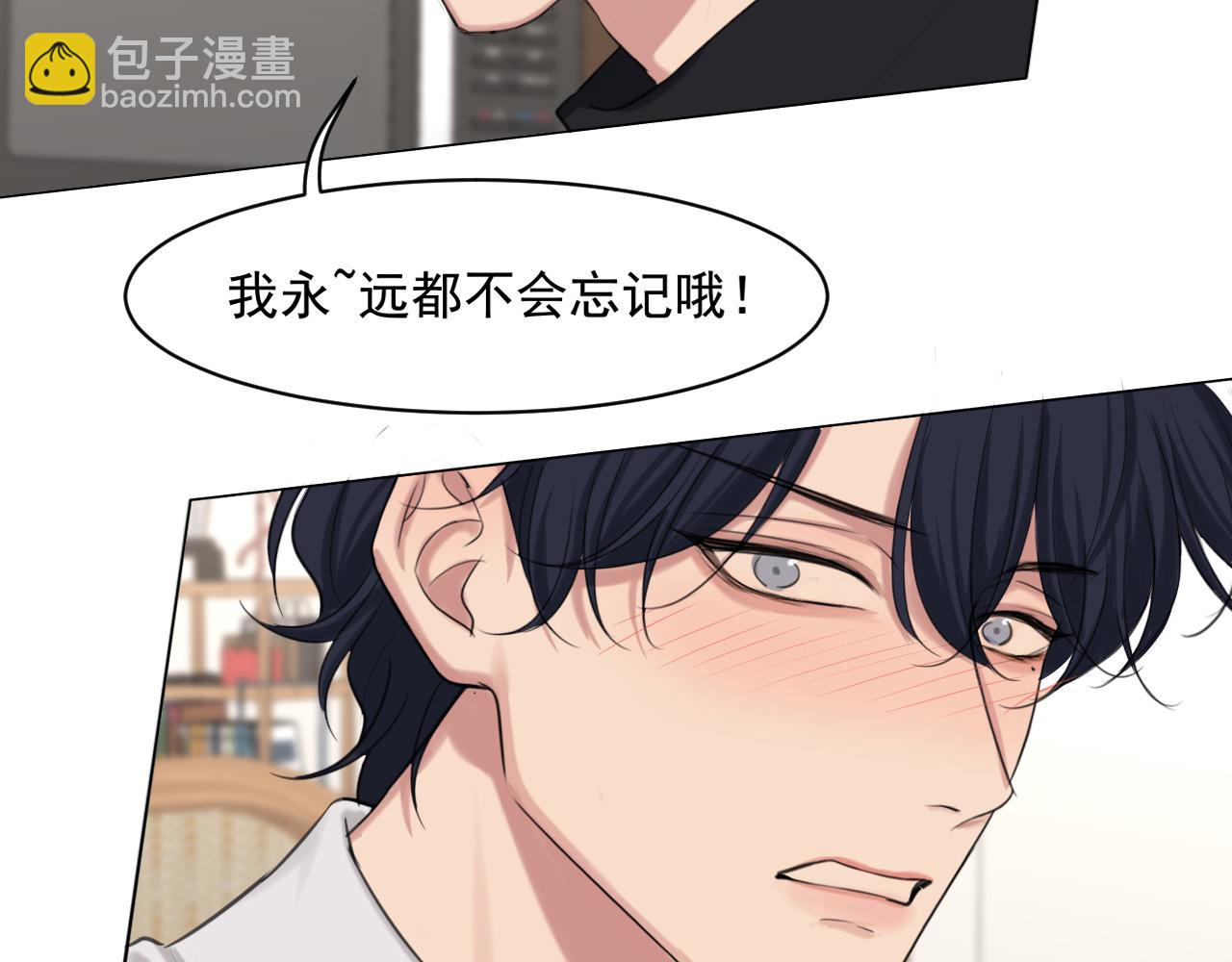09 意外的访客？(1/2)-第135话