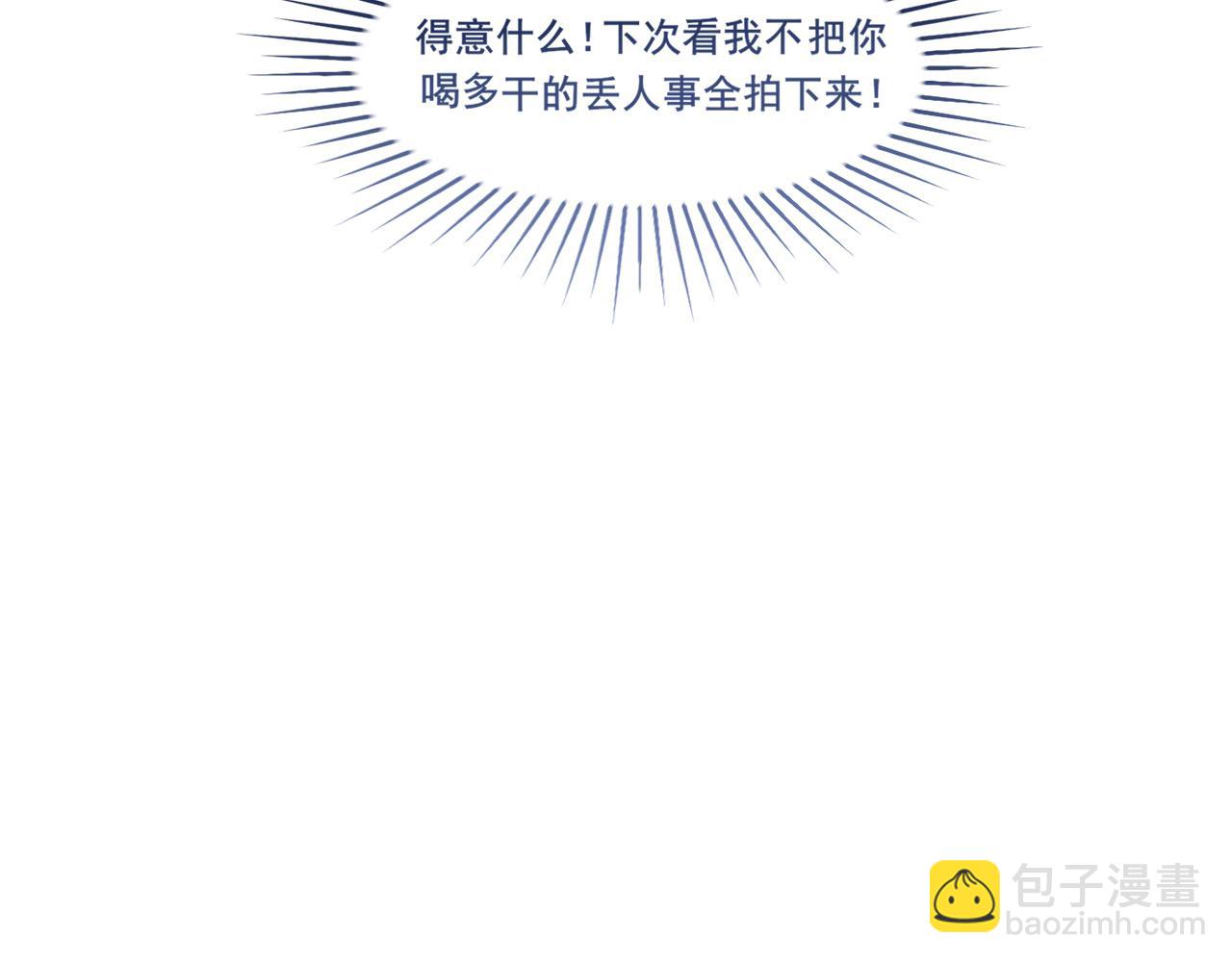 09 意外的访客？(1/2)-第135话