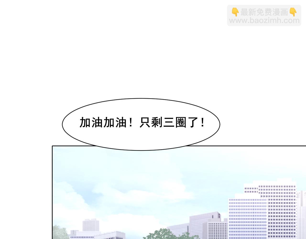 09 意外的访客？(1/2)-第135话