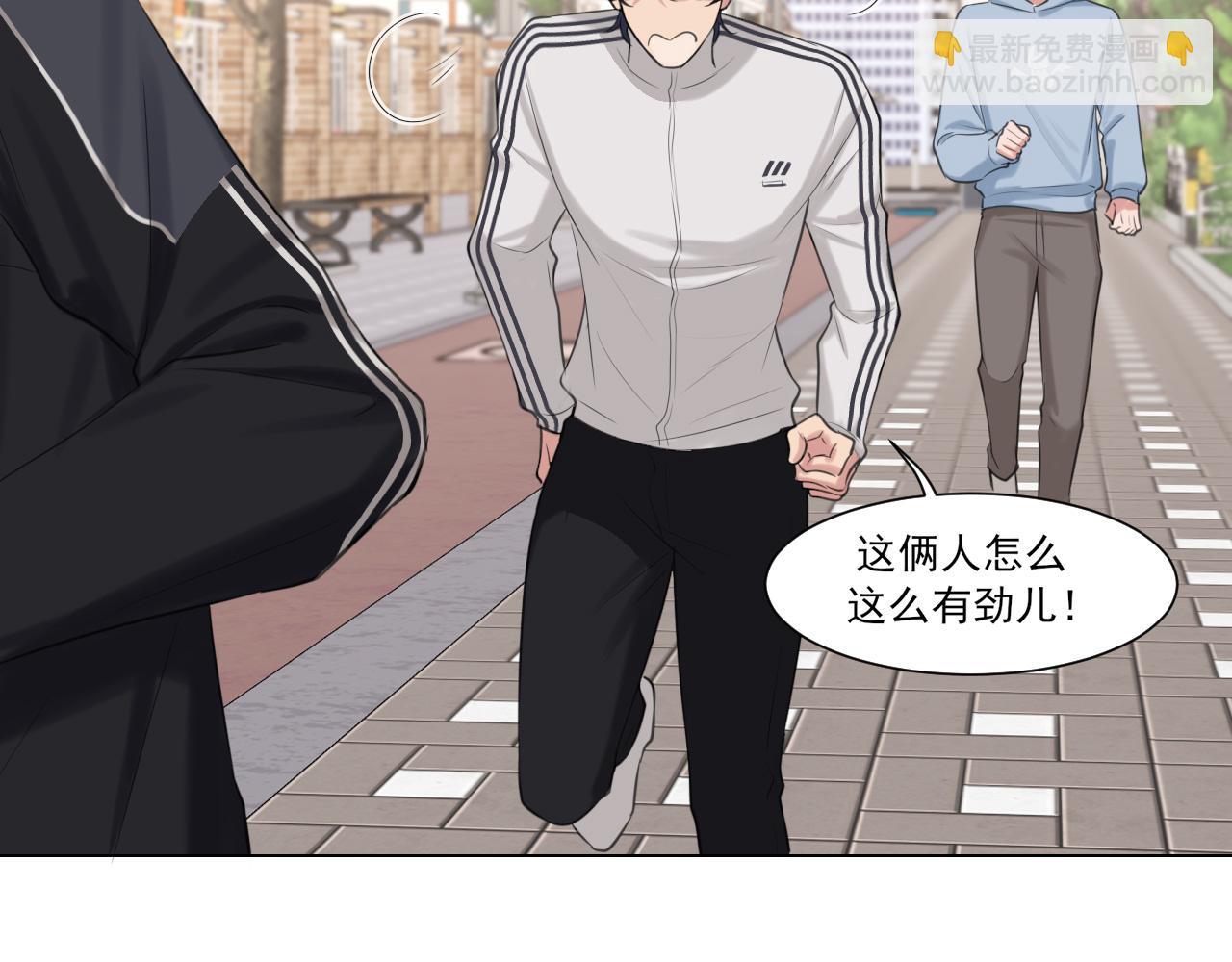 09 意外的访客？(1/2)-第135话