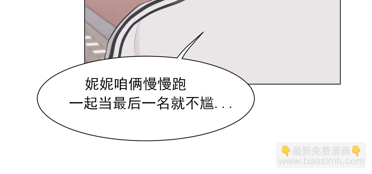 09 意外的访客？(1/2)-第135话