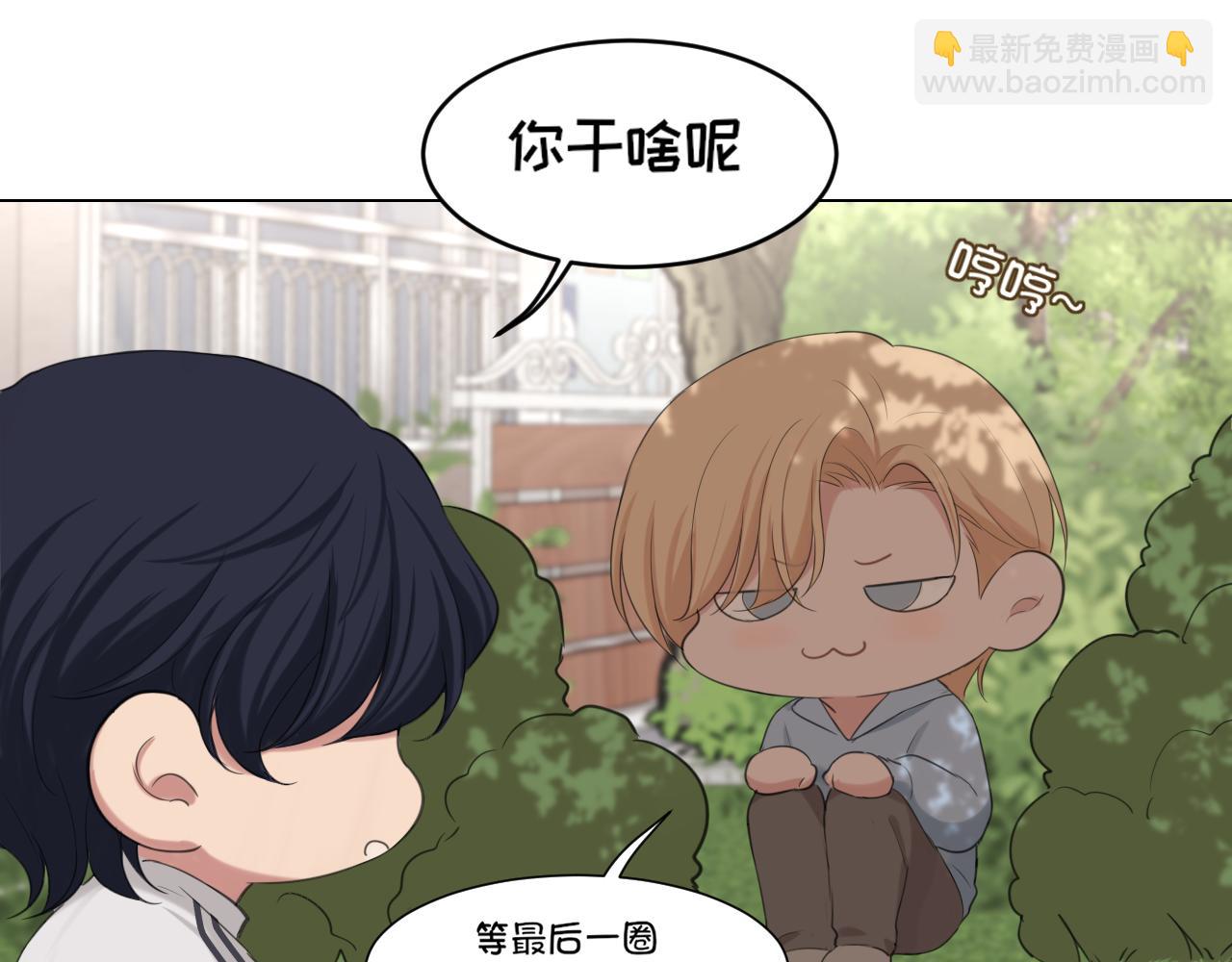 09 意外的访客？(1/2)-第135话