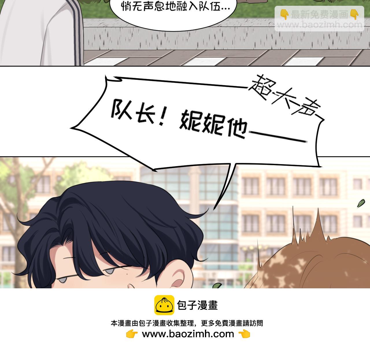 09 意外的访客？(1/2)-第135话