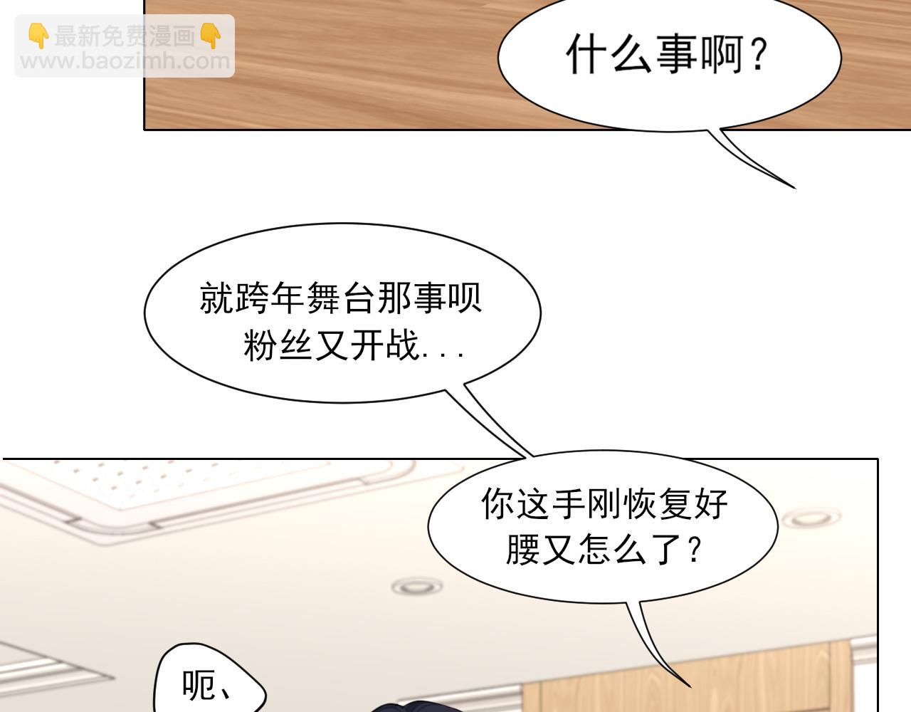 09 意外的访客？(1/2)-第135话