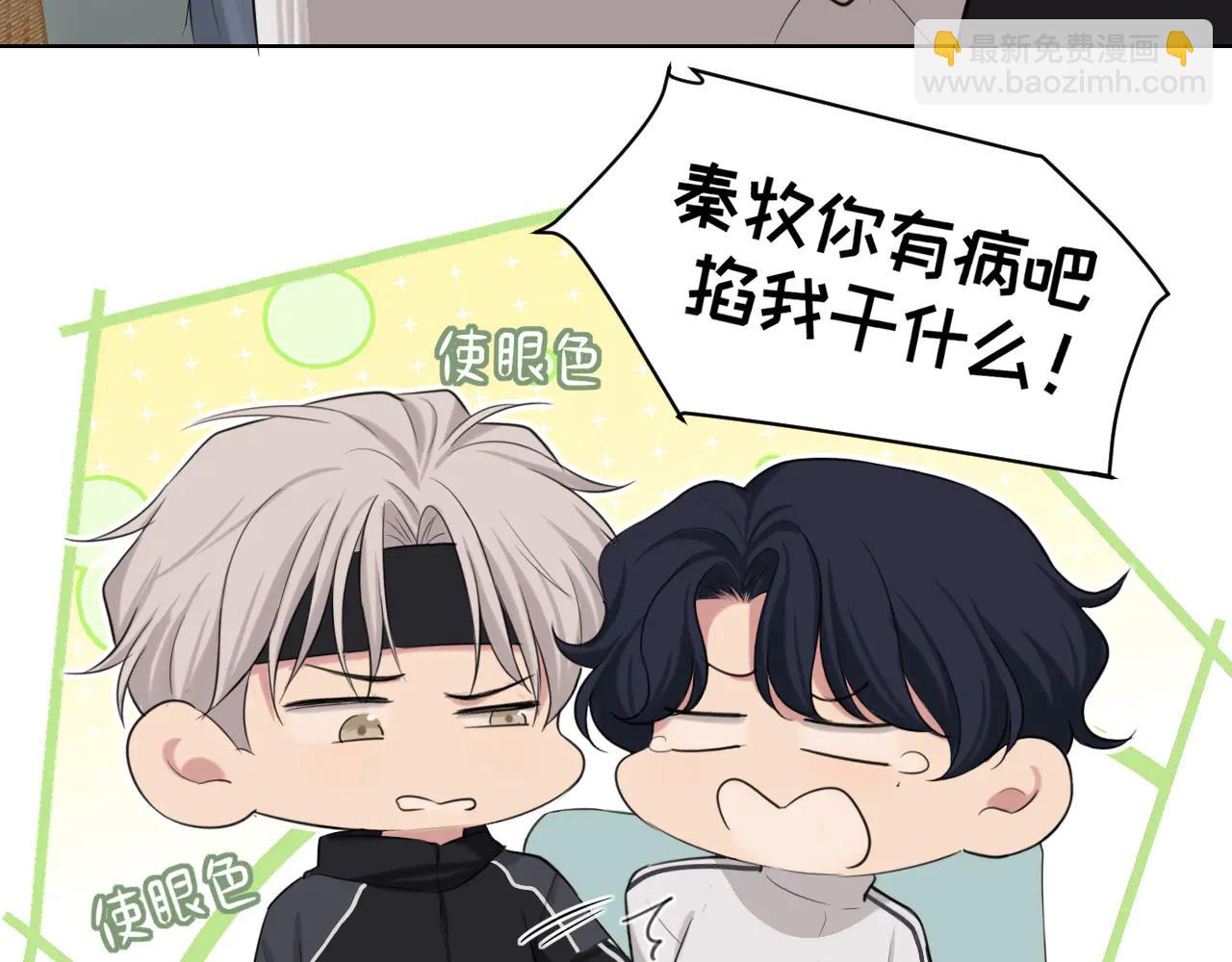 10 秘密心事(1/2)-第99话