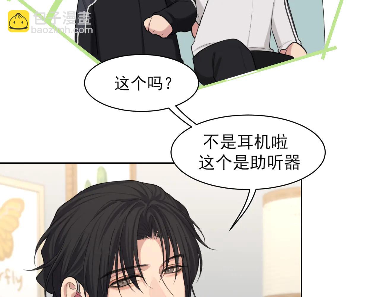 10 秘密心事(1/2)-第99话