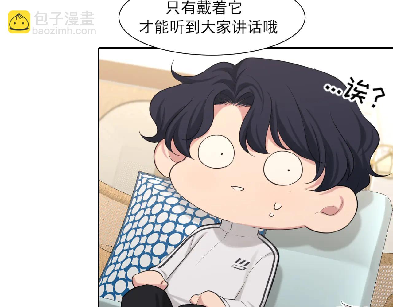10 秘密心事(1/2)-第99话