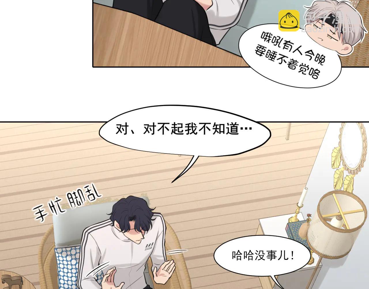 10 秘密心事(1/2)-第99话