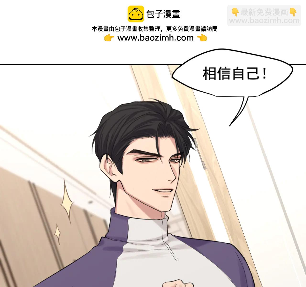 10 秘密心事(1/2)-第99话