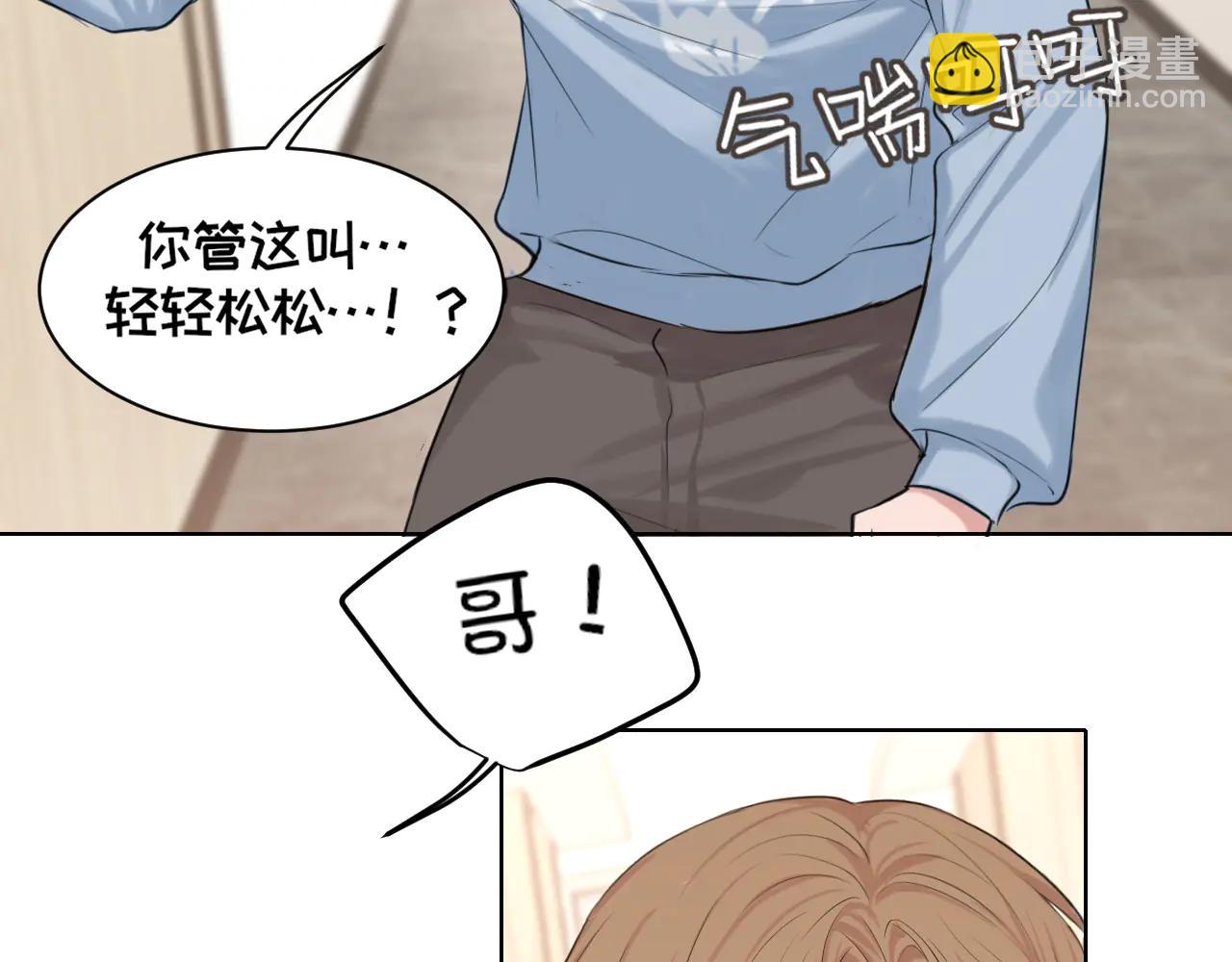 10 秘密心事(1/2)-第99话