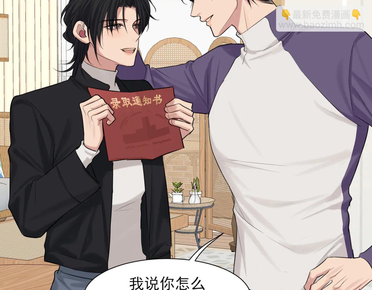 10 秘密心事(1/2)-第99话