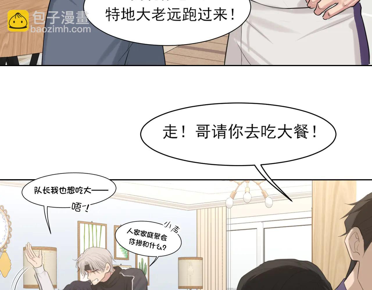 10 秘密心事(1/2)-第99话