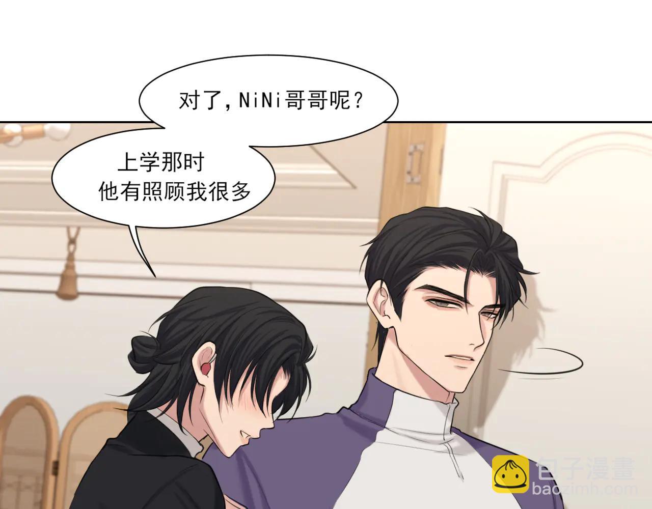 10 秘密心事(1/2)-第99话