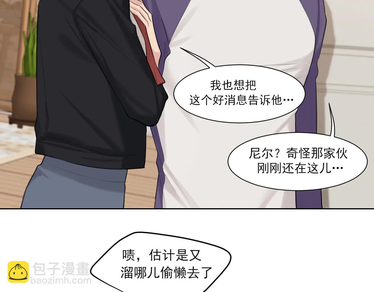 10 秘密心事(1/2)-第99话
