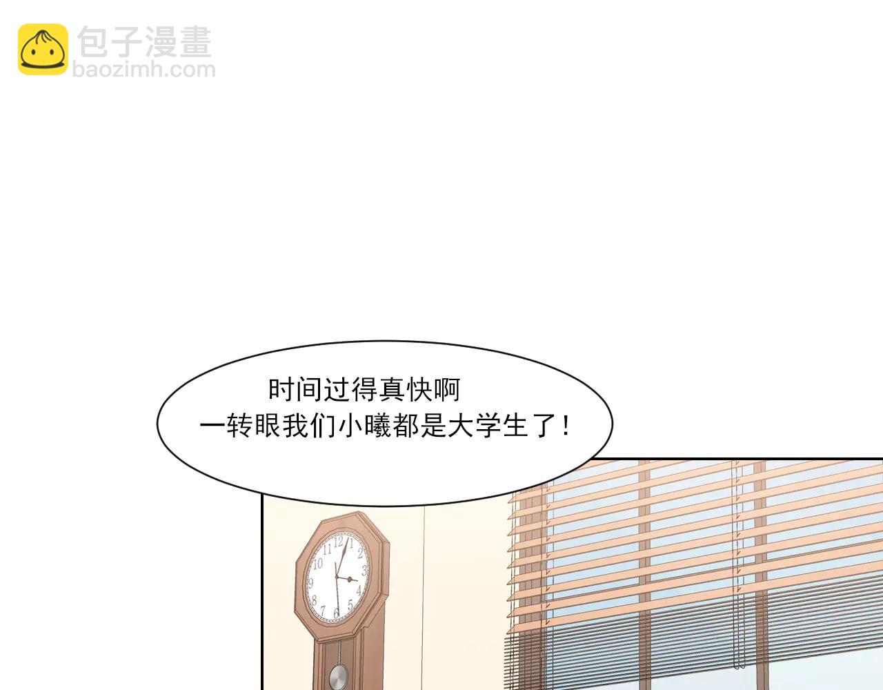 10 秘密心事(1/2)-第99话