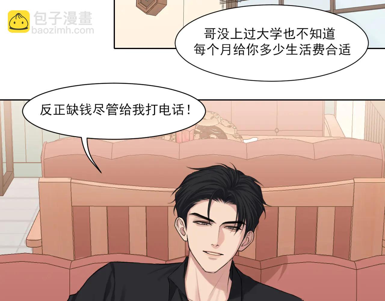 10 秘密心事(1/2)-第99话