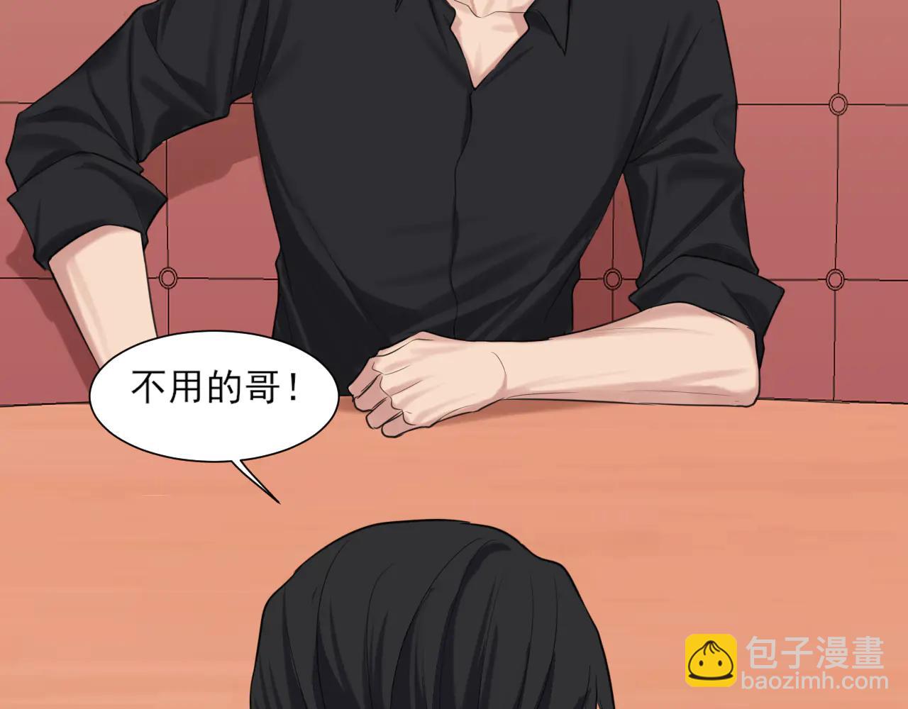 10 秘密心事(1/2)-第99话