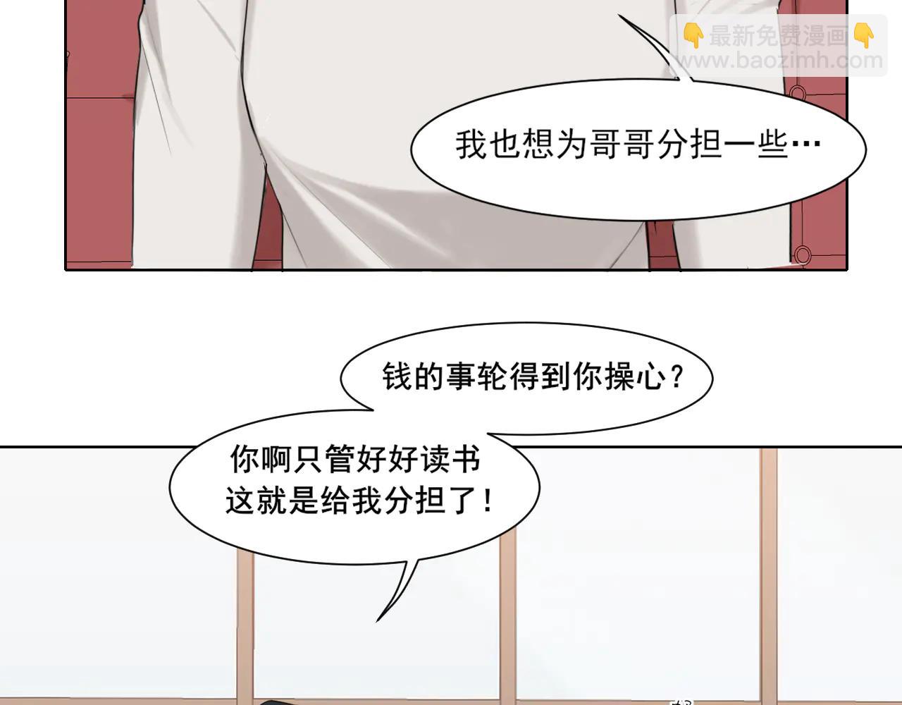 10 秘密心事(1/2)-第99话