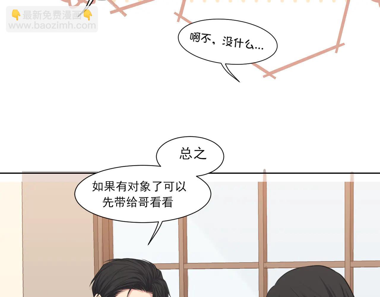 10 秘密心事(1/2)-第99话