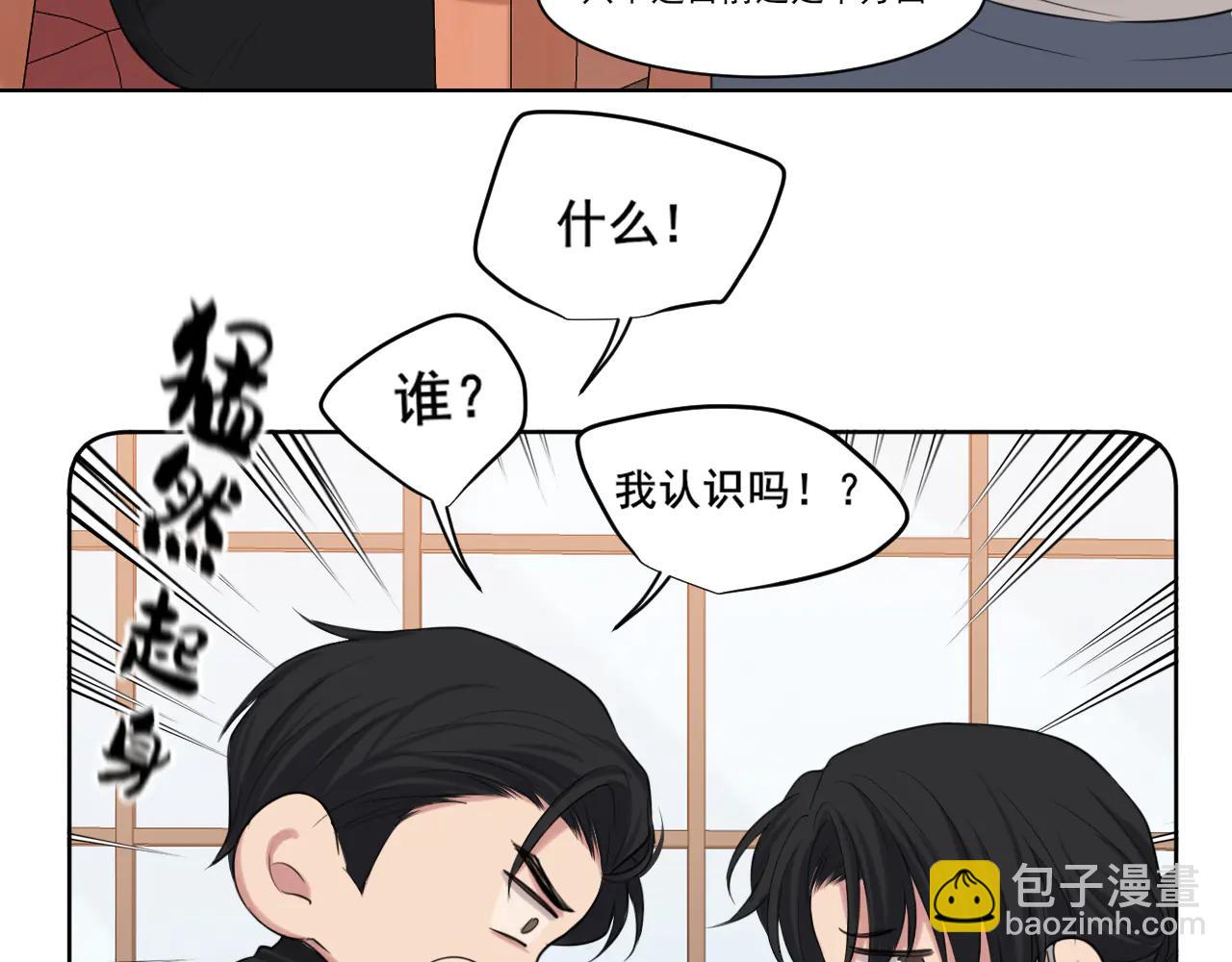 10 秘密心事(1/2)-第99话
