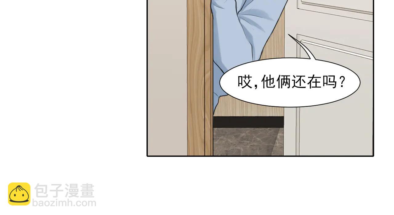 10 秘密心事(1/2)-第99话