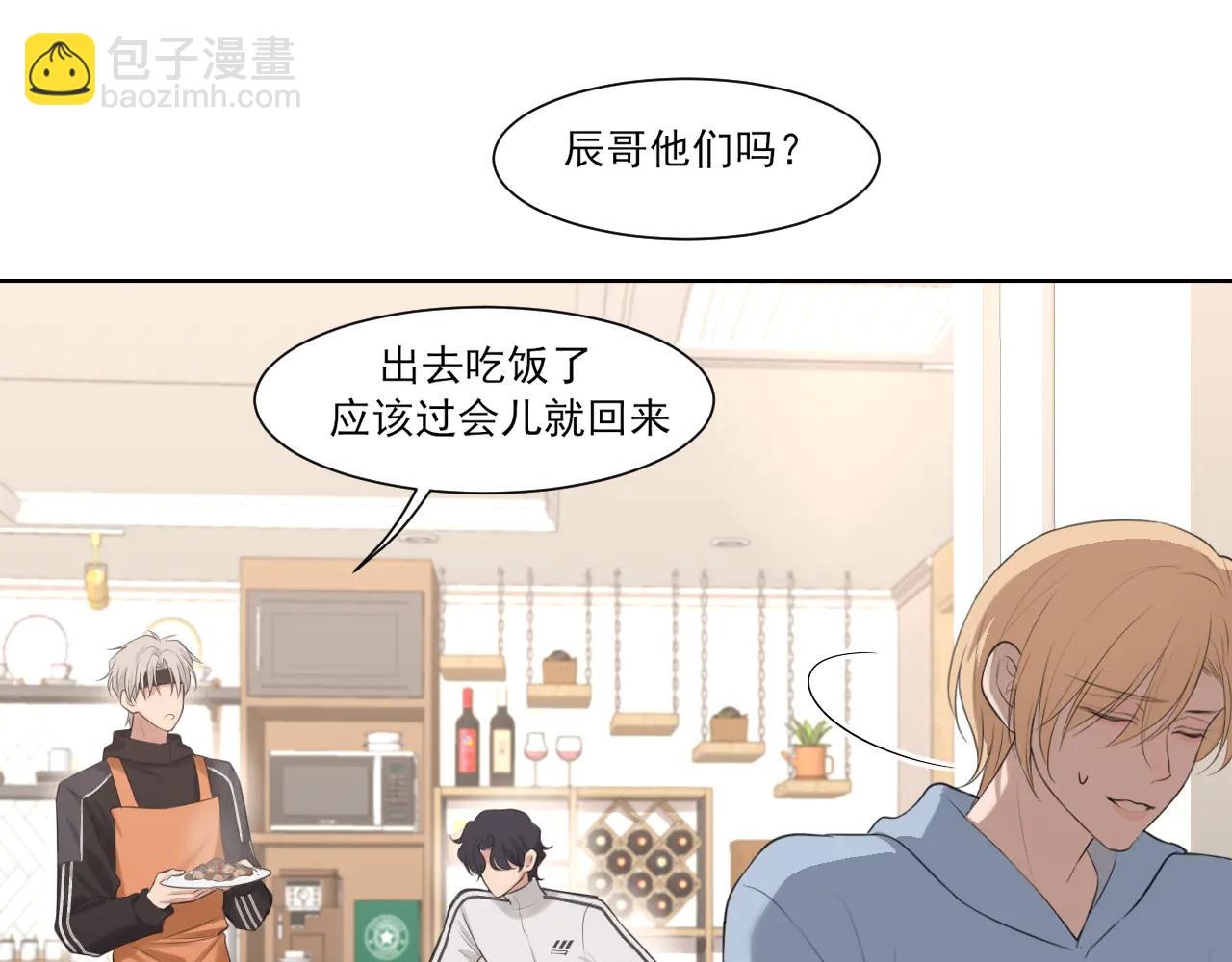 10 秘密心事(1/2)-第99话