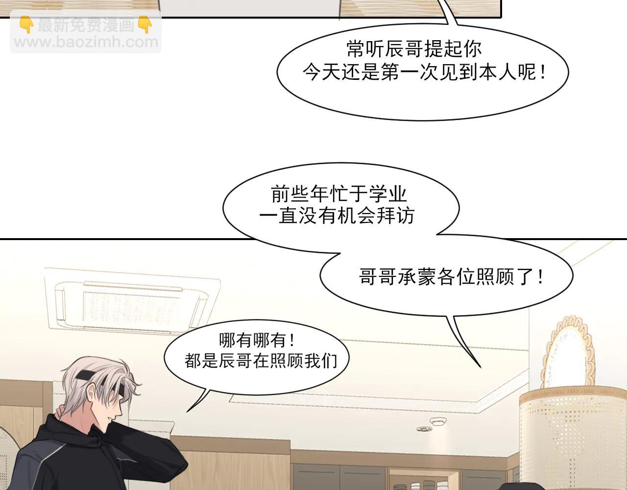 10 秘密心事(1/2)-第99话