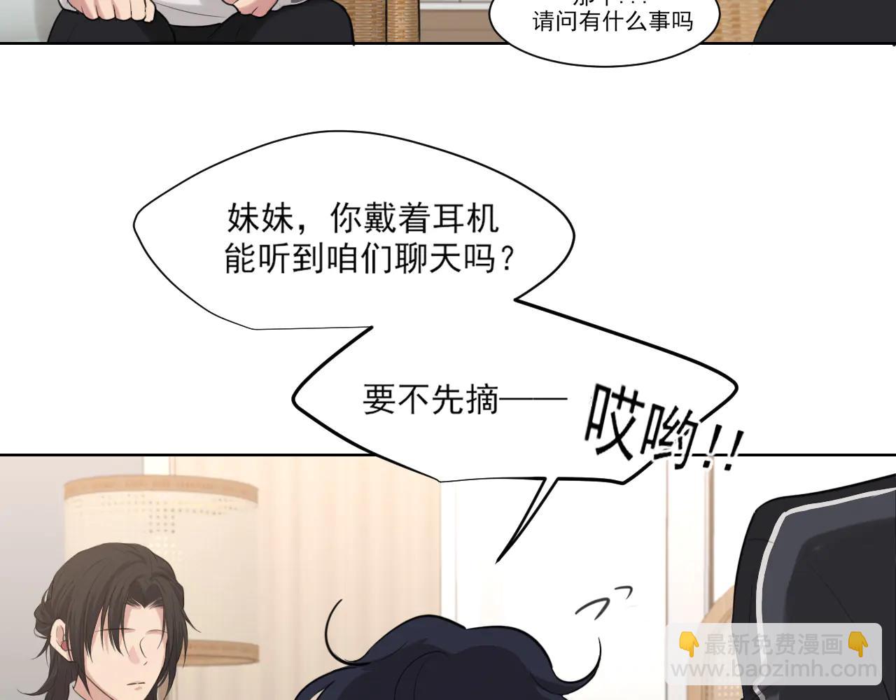 10 秘密心事(1/2)-第99话