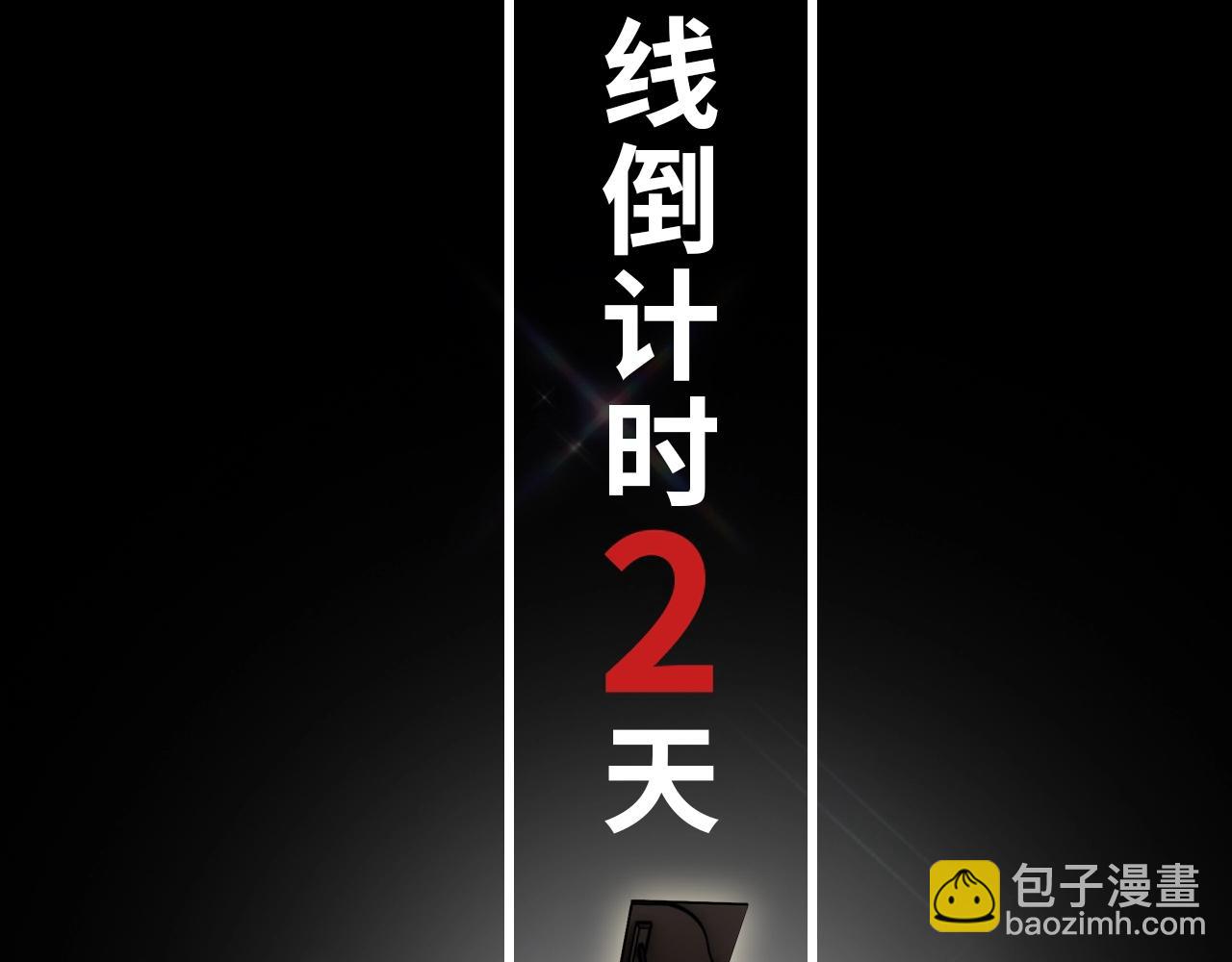 《偏偏宠爱》人物介绍-第1话
