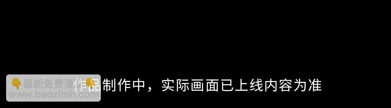 《偏偏宠爱》人物介绍-第1话