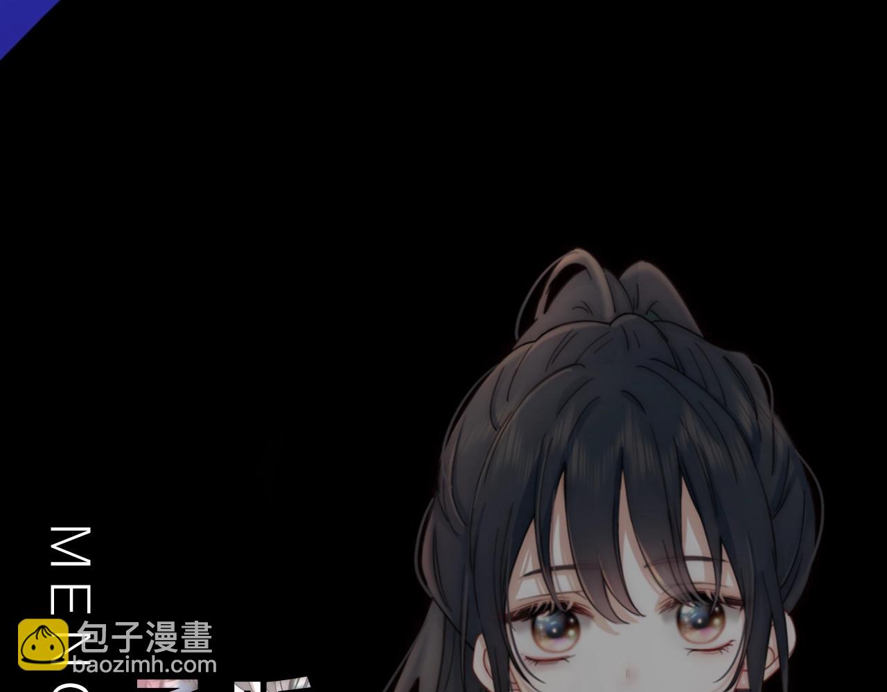 《偏偏宠爱》人物介绍-第1话